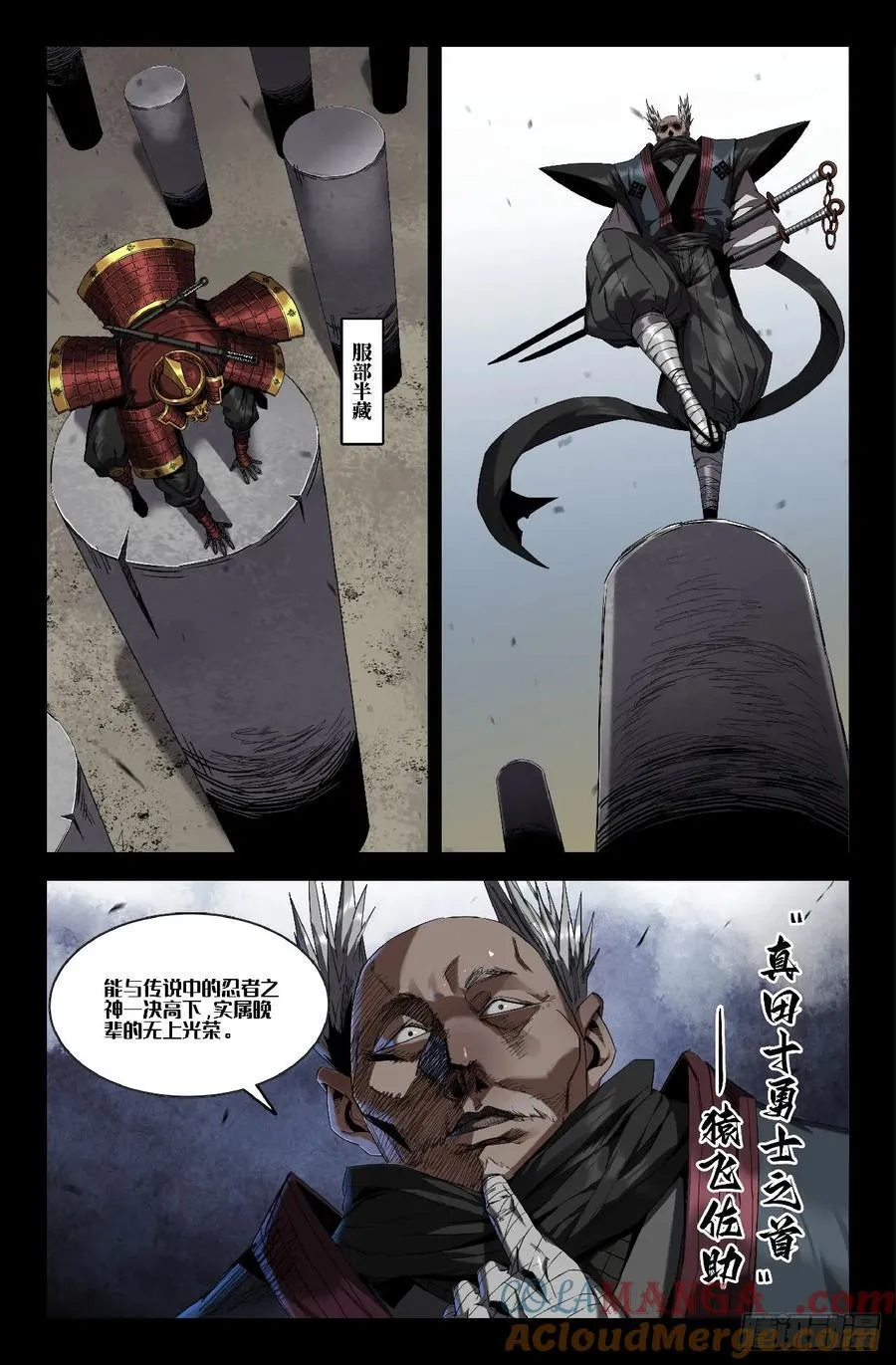 史上最强炼体老祖漫画,354 世界赛番外542图