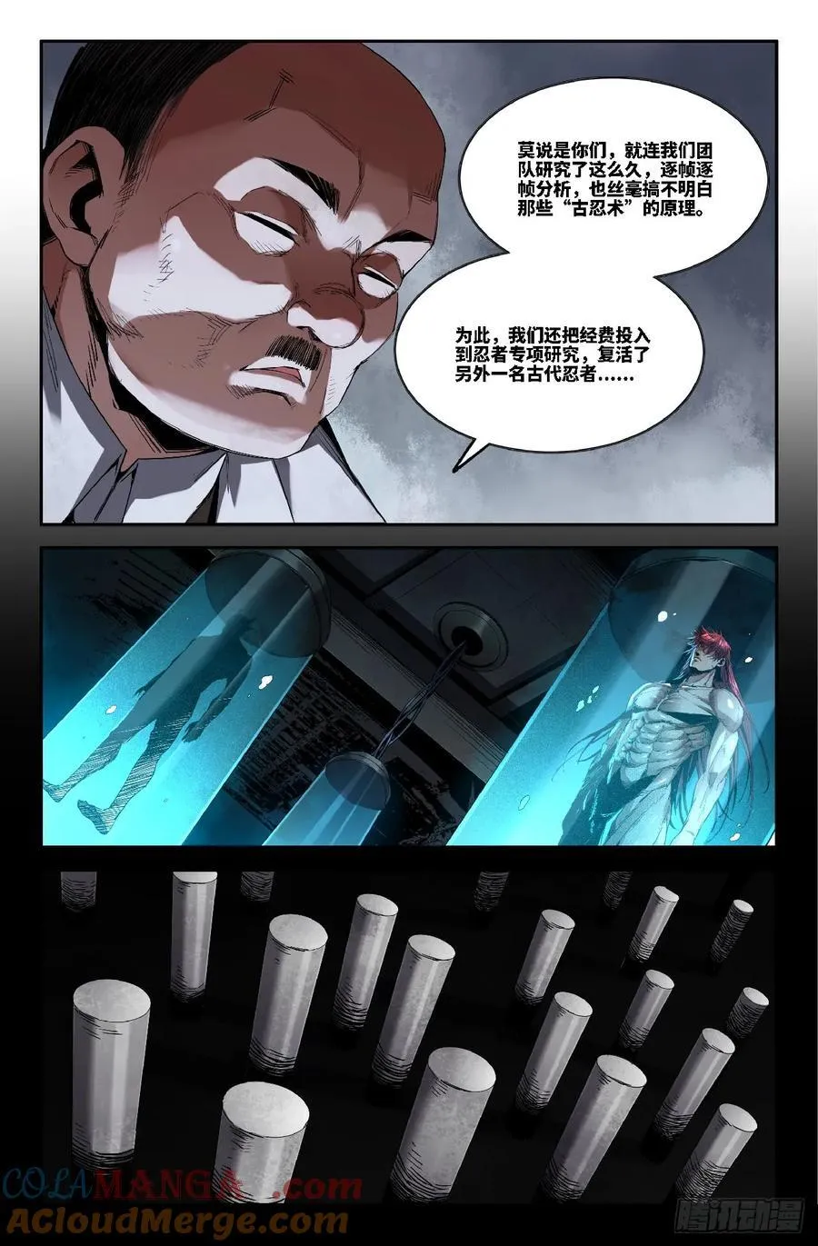 史上最强炼体老祖漫画,354 世界赛番外541图