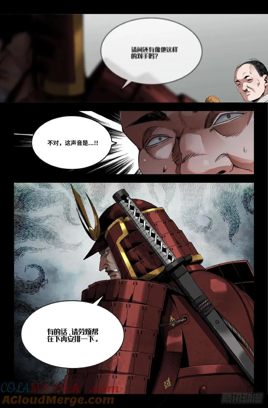史上最强炼体老祖漫画,354 世界赛番外542图