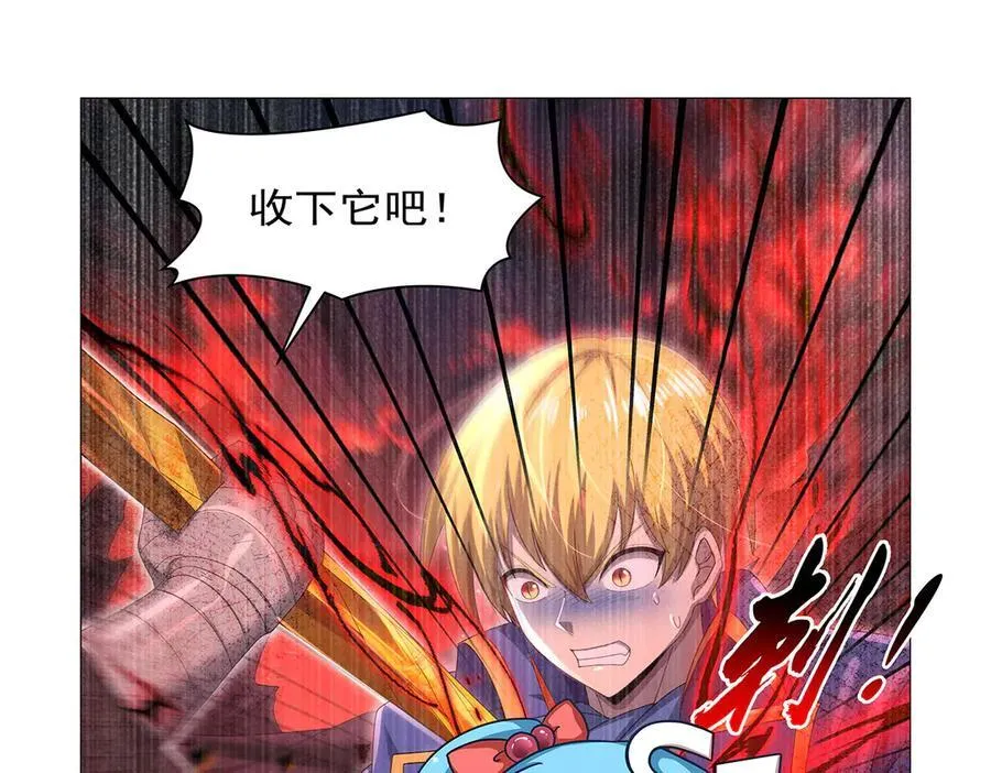 失业魔王最新漫画,第430话 爱的拯救2图