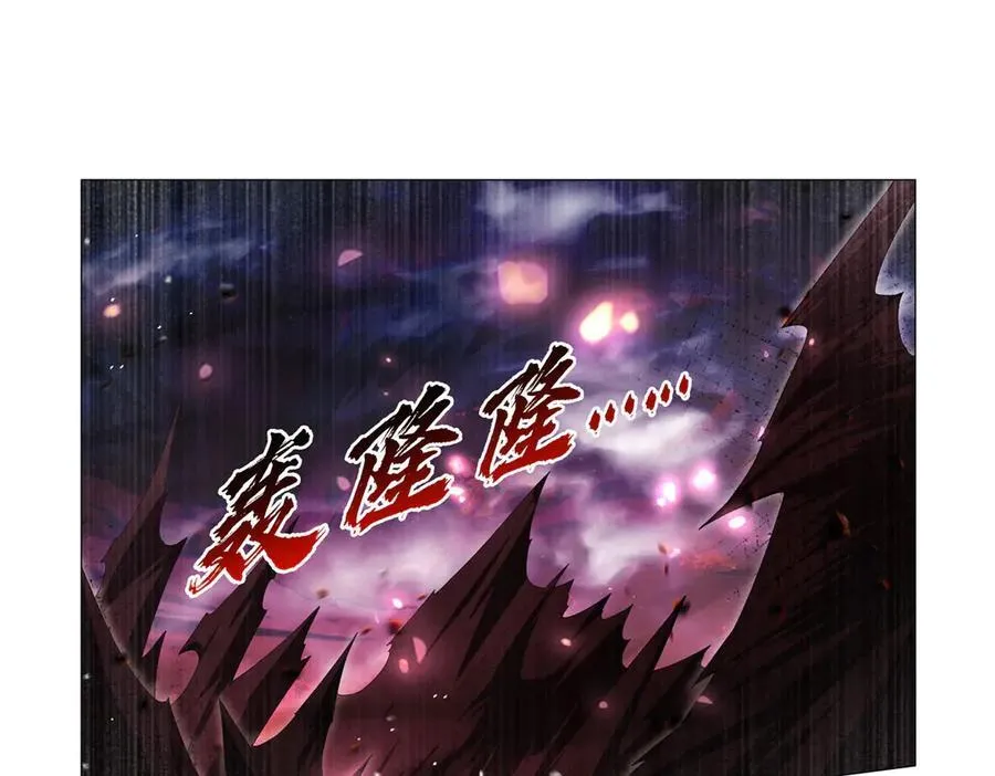失业魔王漫画,第430话 爱的拯救2图