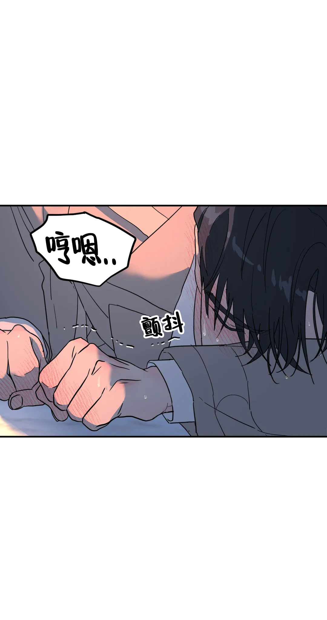 无根之树日语漫画,第59话2图