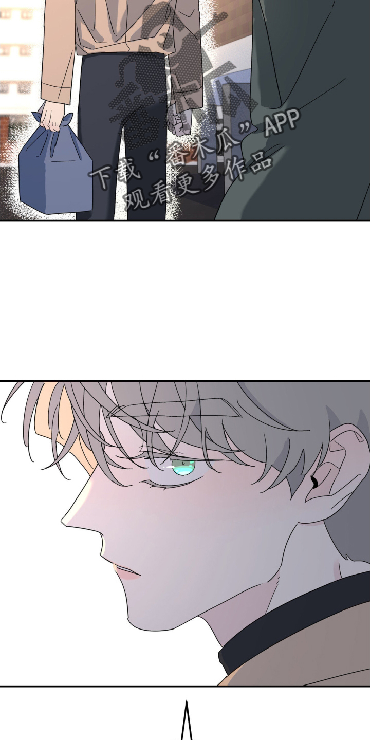 无根之树简历漫画,第76话2图