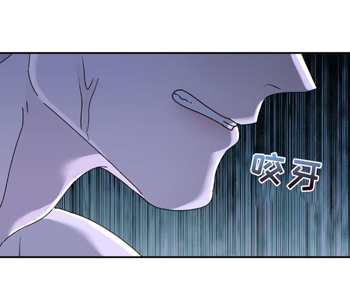 无根之树简历漫画,第155话1图