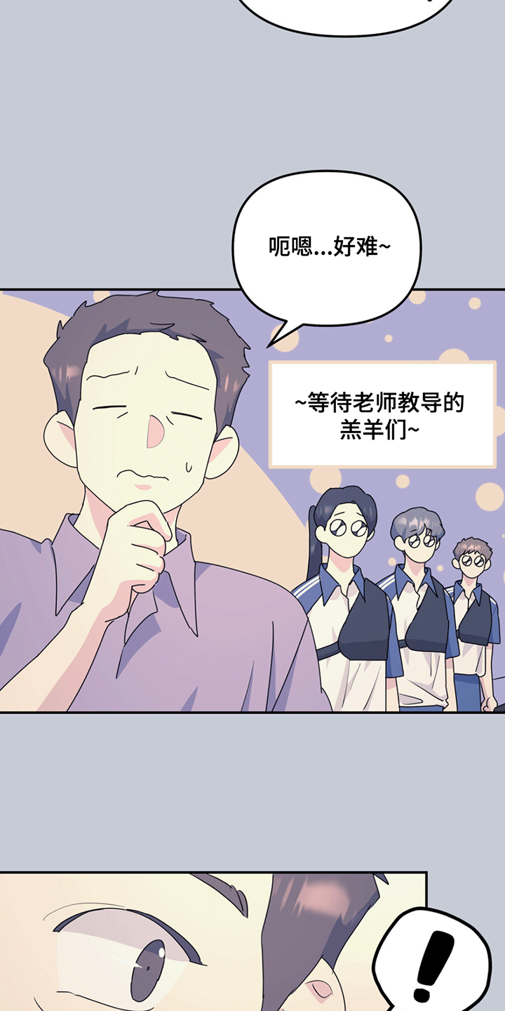 无根之树漫画免费下拉式无删减无尽漫画,第125话1图