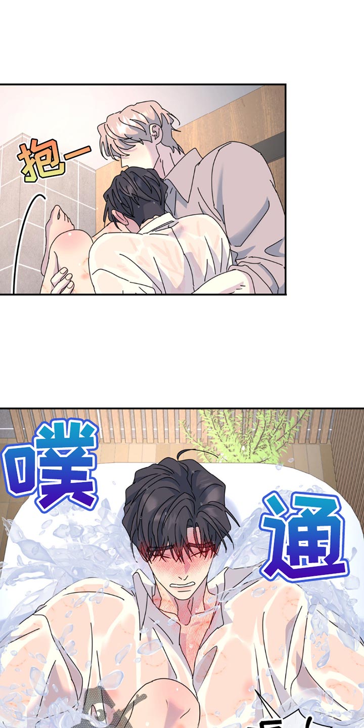 无根之树漫画完整版免费阅读看画涯最新四十一漫画,第166话1图