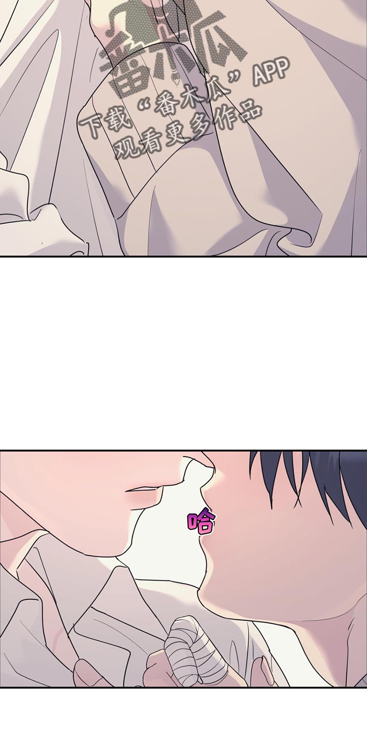 无根之树简历漫画,第133话2图