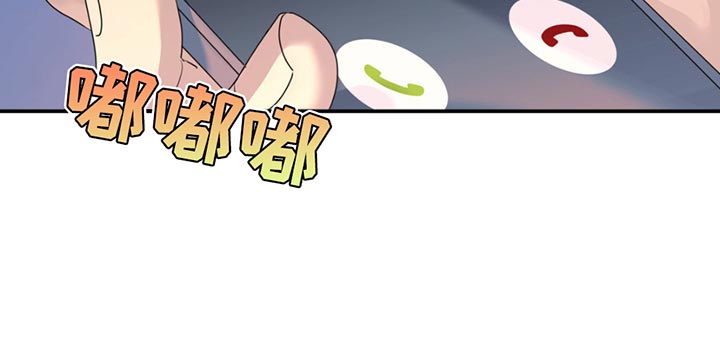无根之树简历漫画,第120话1图