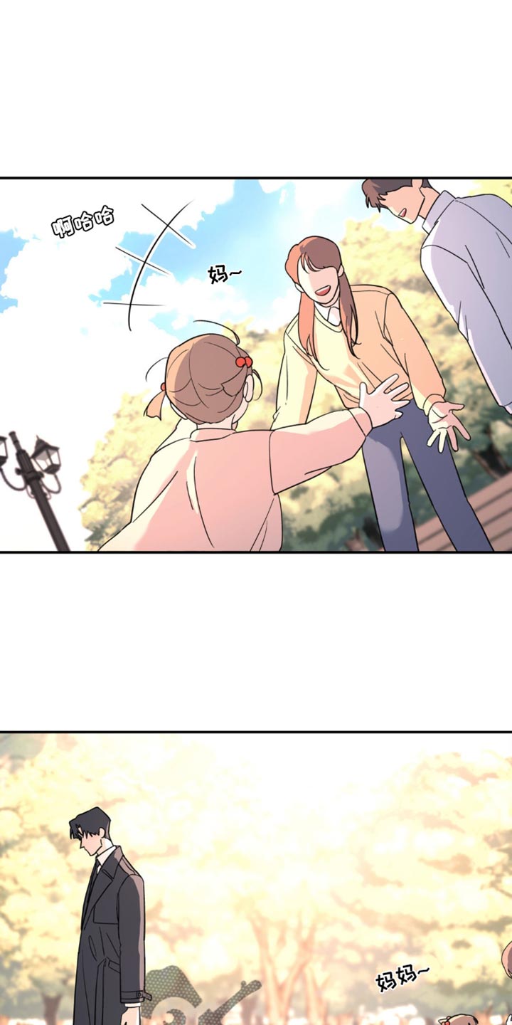 无根之树简历漫画,第101话2图