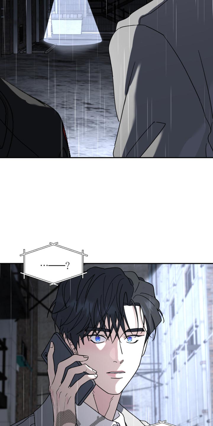 无根之树简历漫画,第106话2图