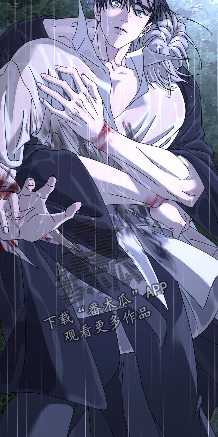 无根之树简历漫画,第157话2图