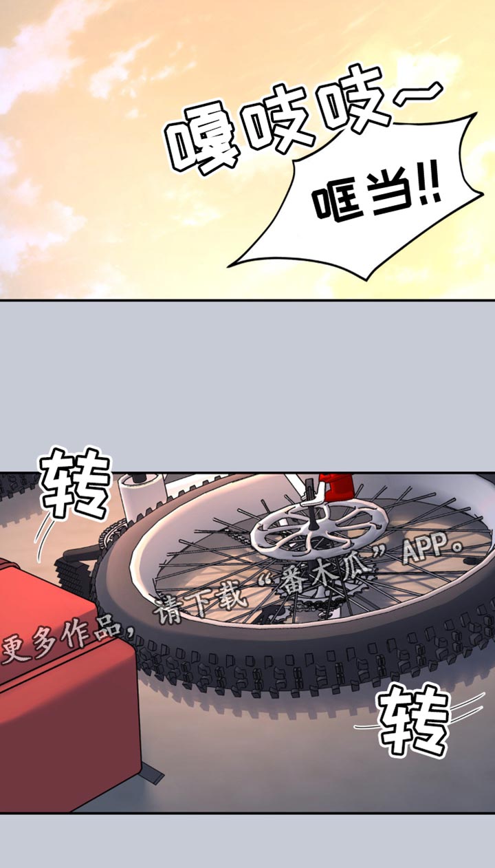 无根之树浴缸图片漫画,第160话2图