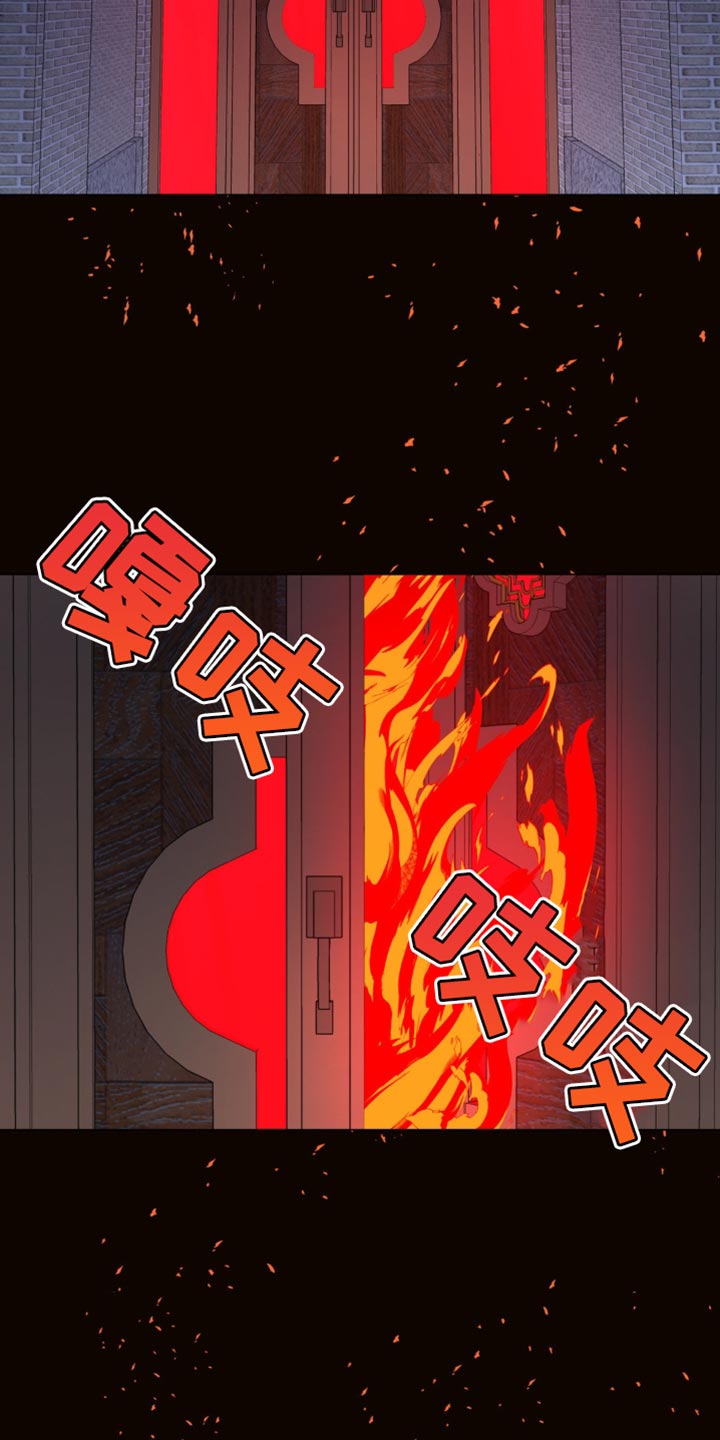 无根之树全集漫画,第97话1图