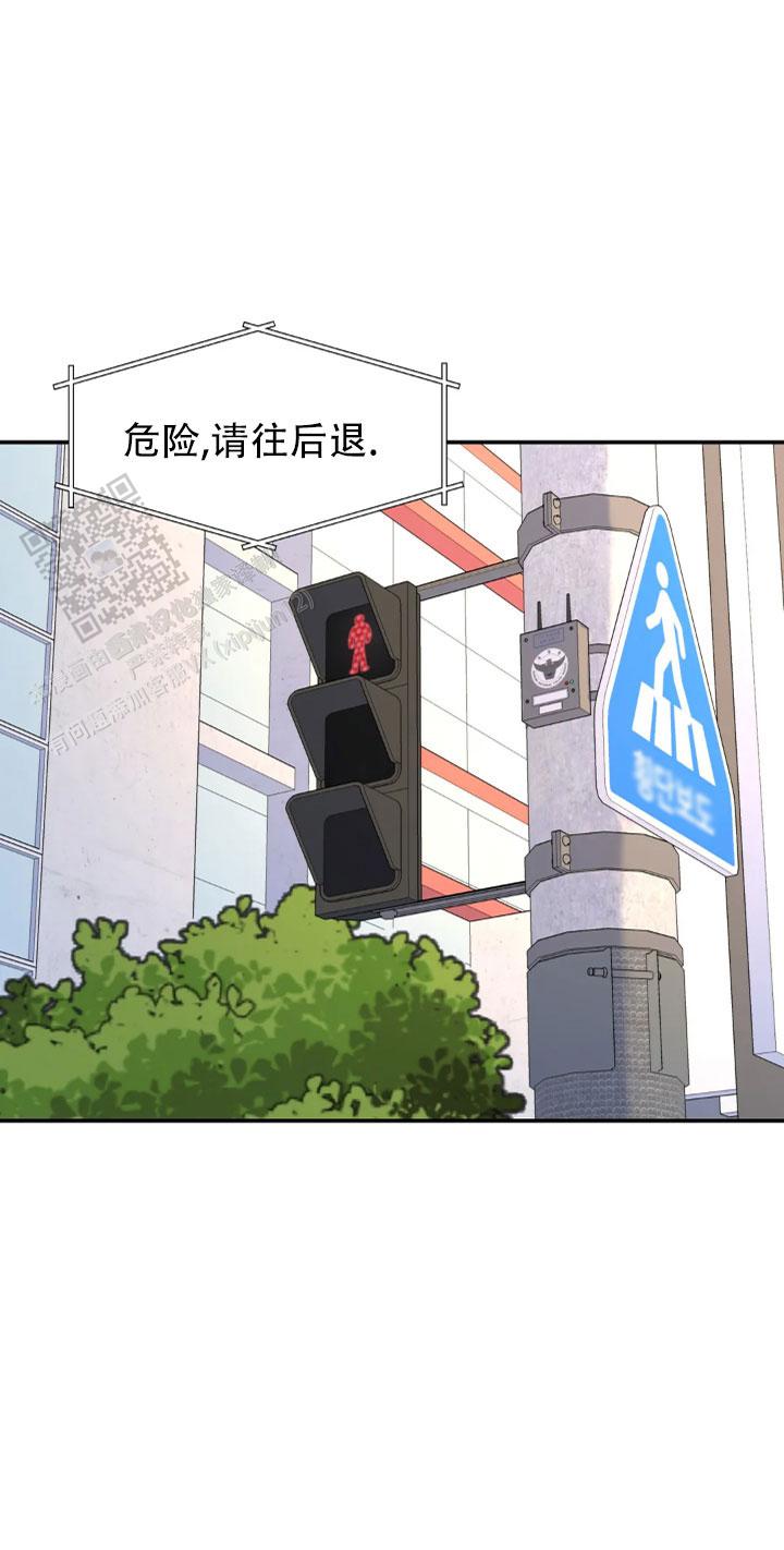 无根之树主角叫什么漫画,第62话2图