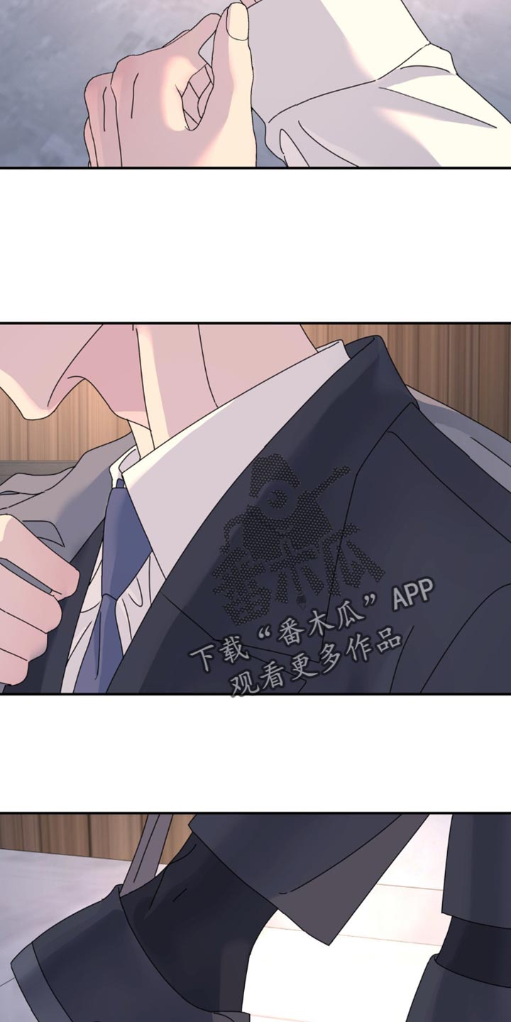 无根之树简历漫画,第168话1图