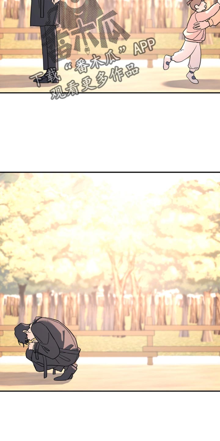 无根之树简历漫画,第101话1图