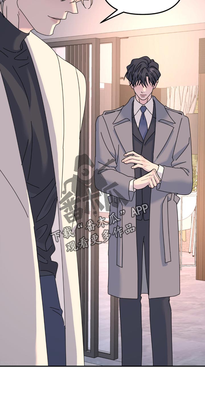 无根之树简历漫画,第168话2图