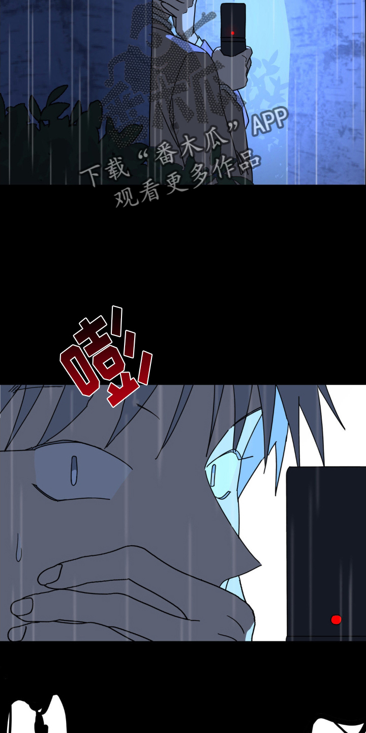 无根之树 英文漫画,第79话2图