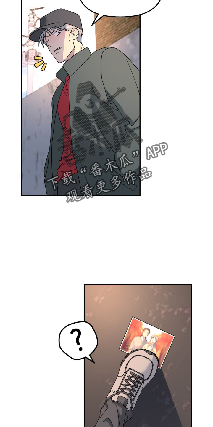 无根之树简历漫画,第76话2图