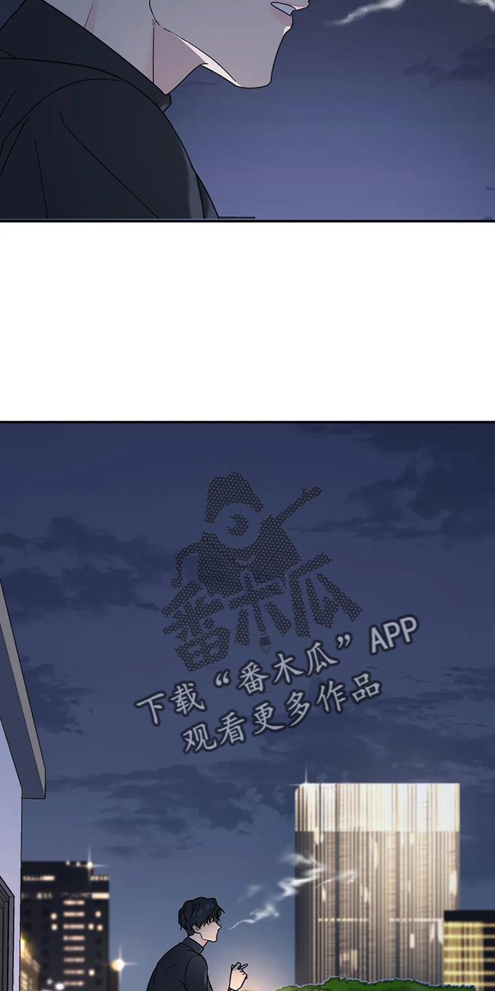 无根之树简历漫画,第71话2图