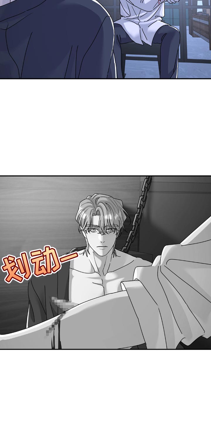 无根之树肉是在哪一集出现的漫画,第155话1图