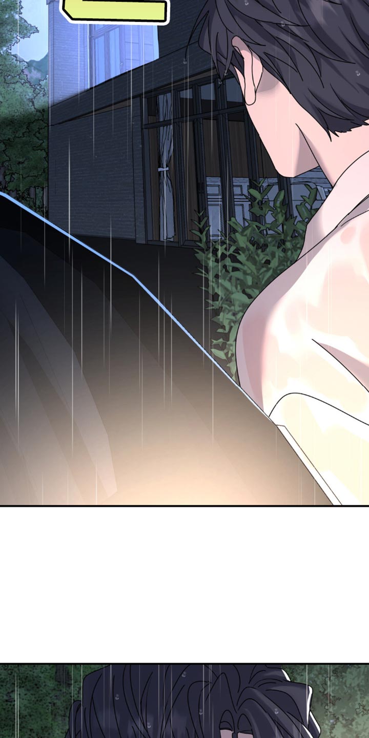 无根之树简历漫画,第156话1图