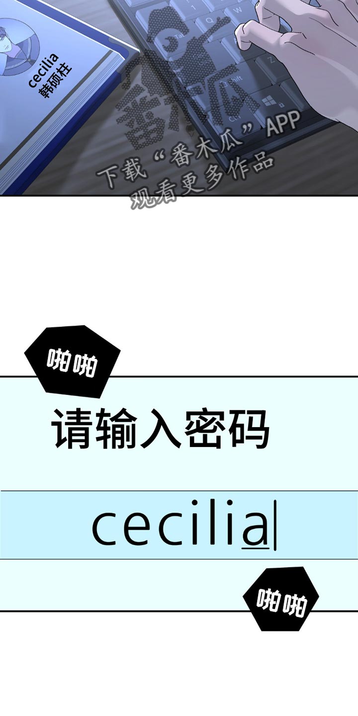 无根之树双男主漫画漫画,第153话2图