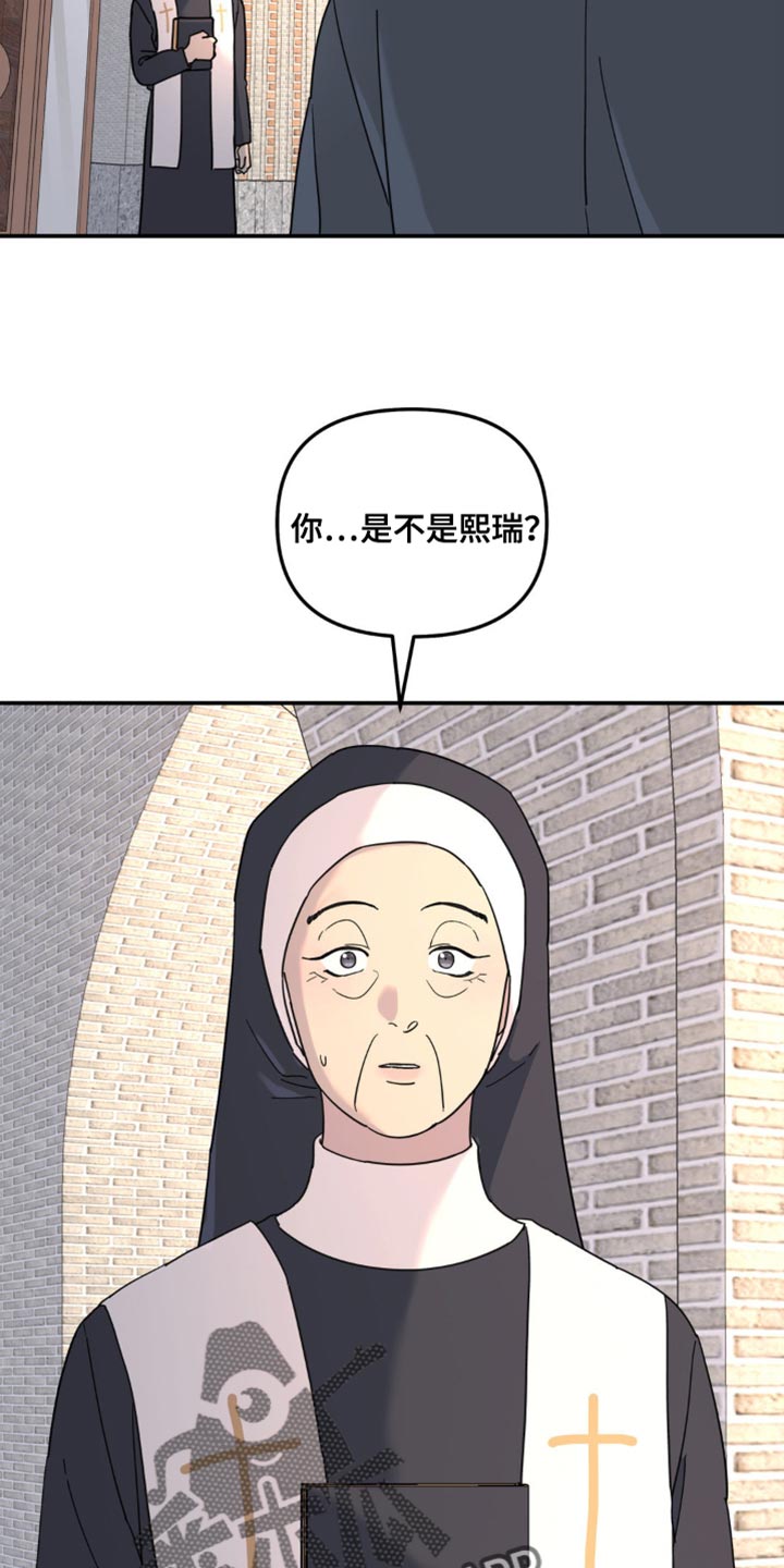 无根之树第二季完整版漫画,第97话1图