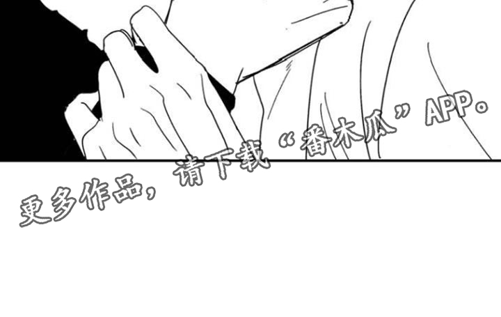 无根之树漫画,第107话1图