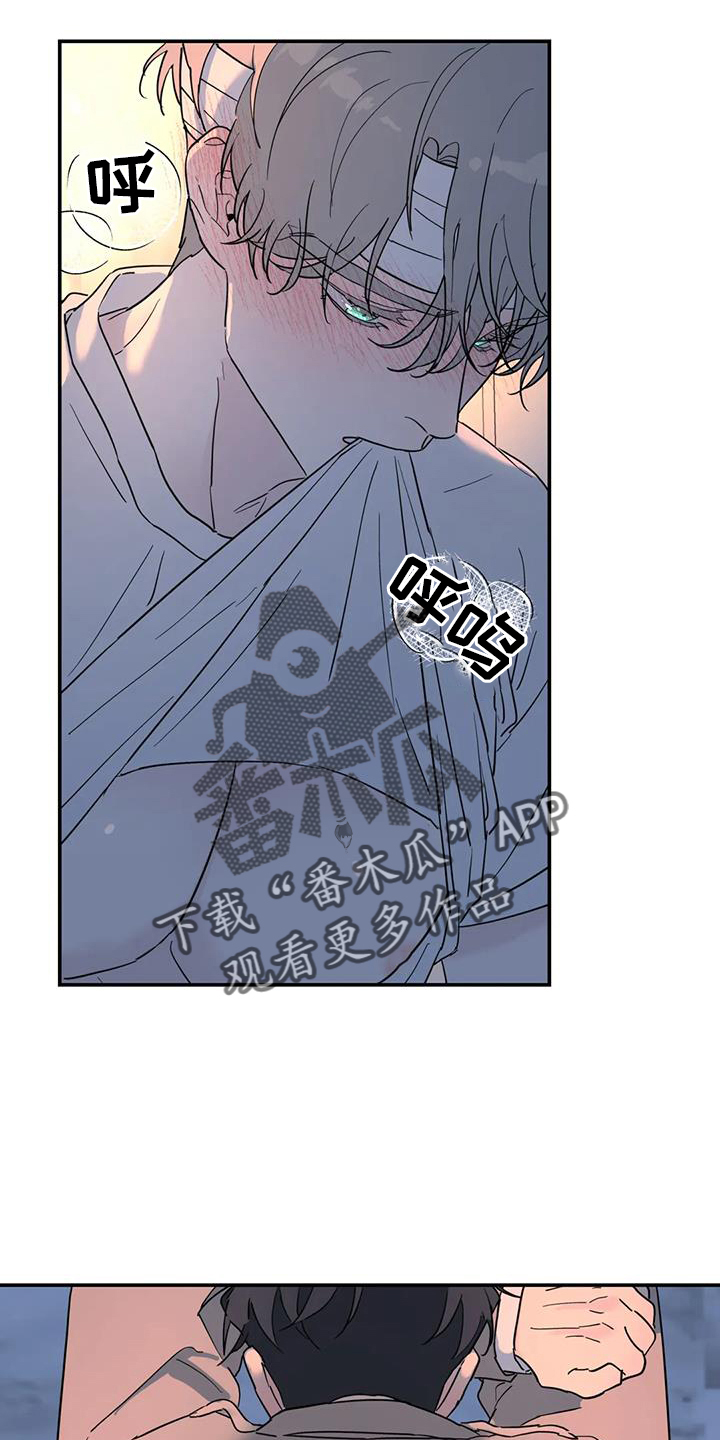 无根之树主角叫什么漫画,第63话2图