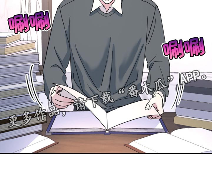 无根之树简历漫画,第95话2图