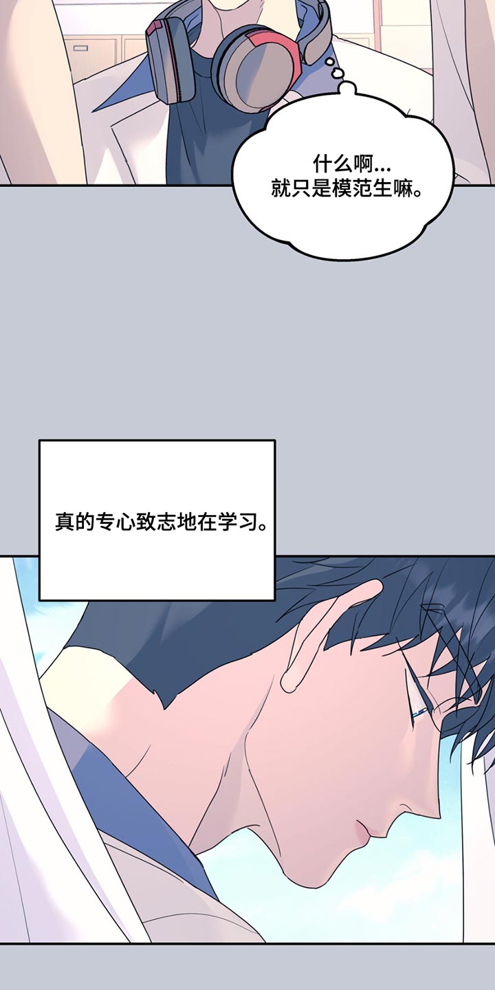 无根之树无删改免费观看在哪里漫画,第124话2图