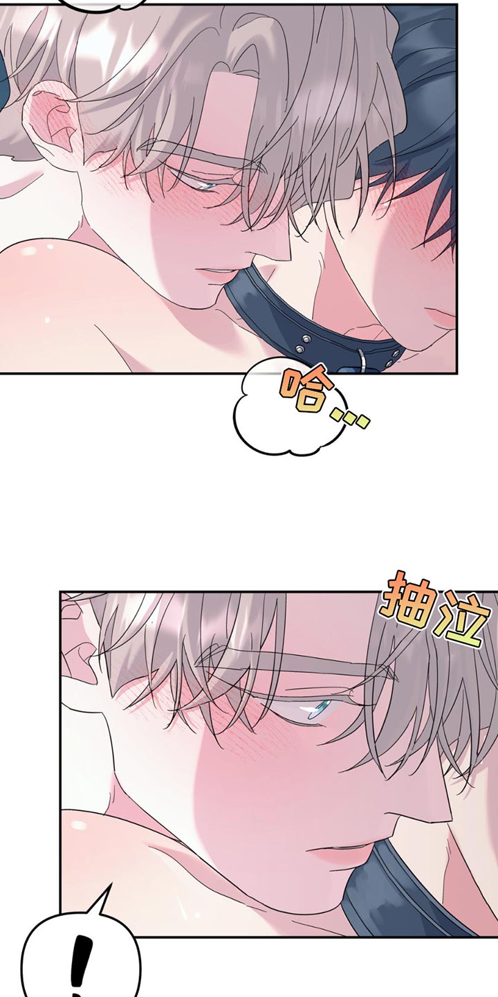 无根之树59生肉完整版漫画,第119话1图