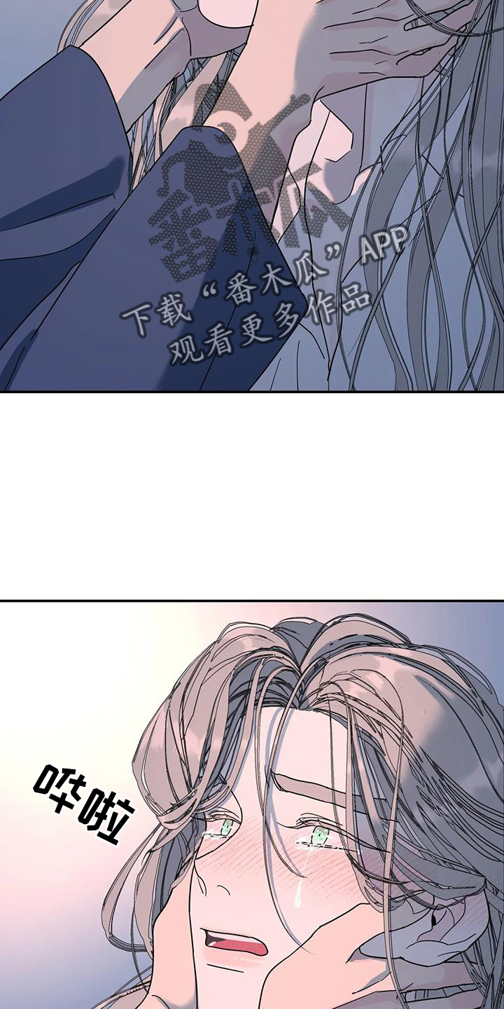 无根之树漫画第二季完整版免费阅读看画涯最新漫画,第74话2图