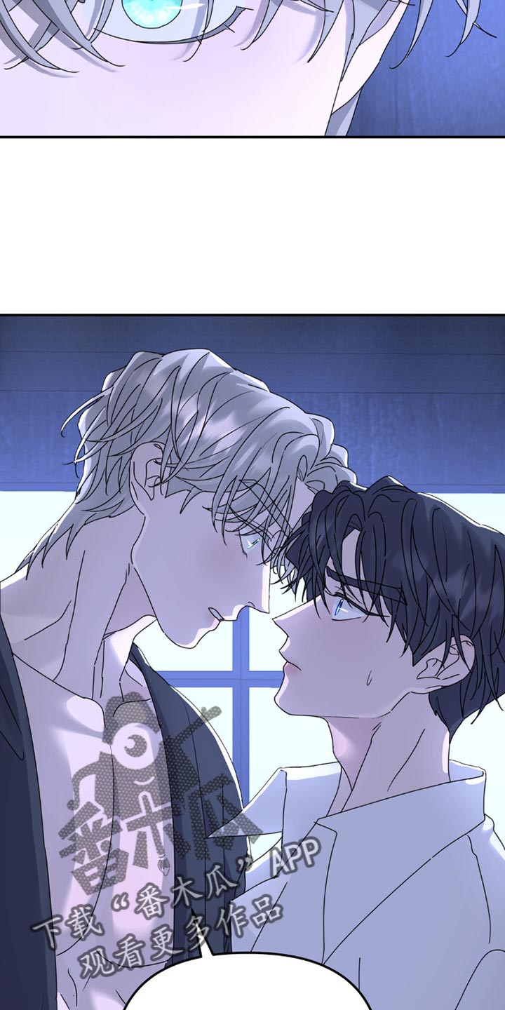无根之树简历漫画,第151话2图