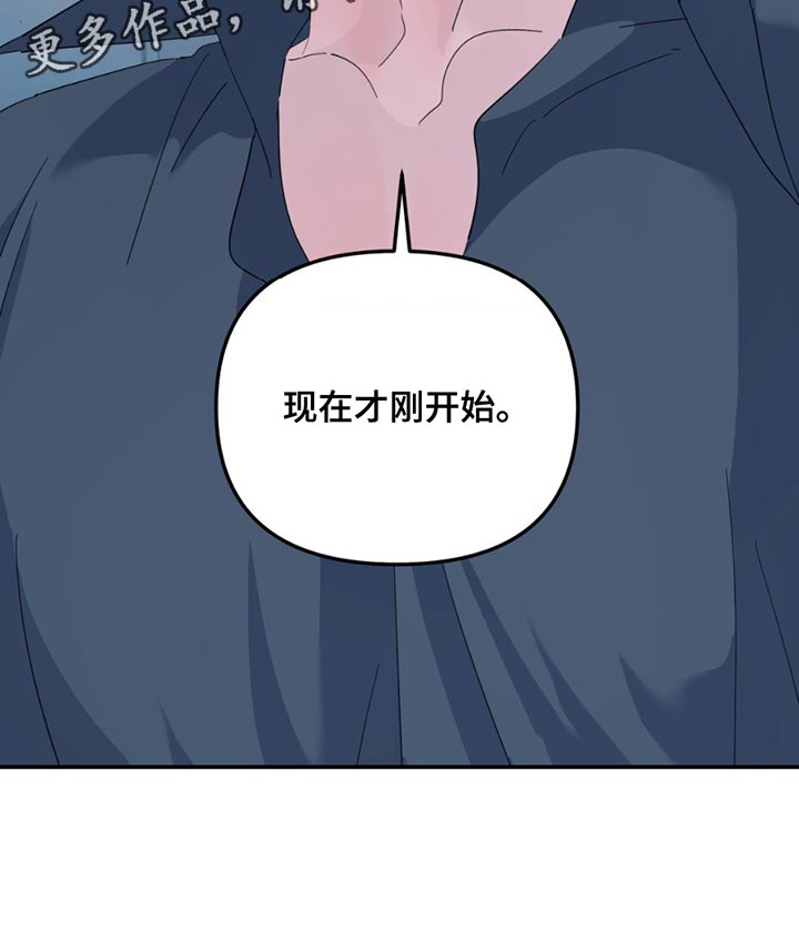 无根之树59生肉完整版漫画,第119话2图