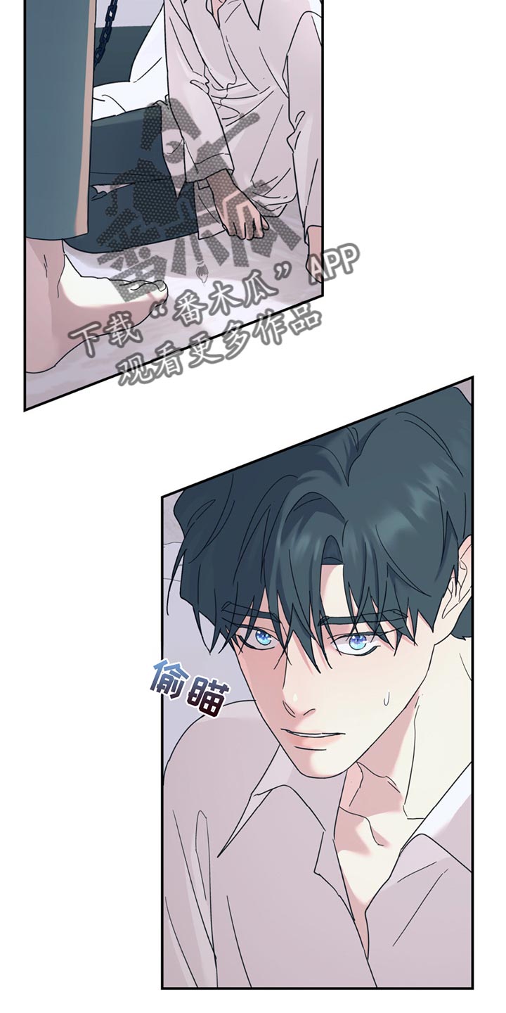 无根之树漫画,第110话2图