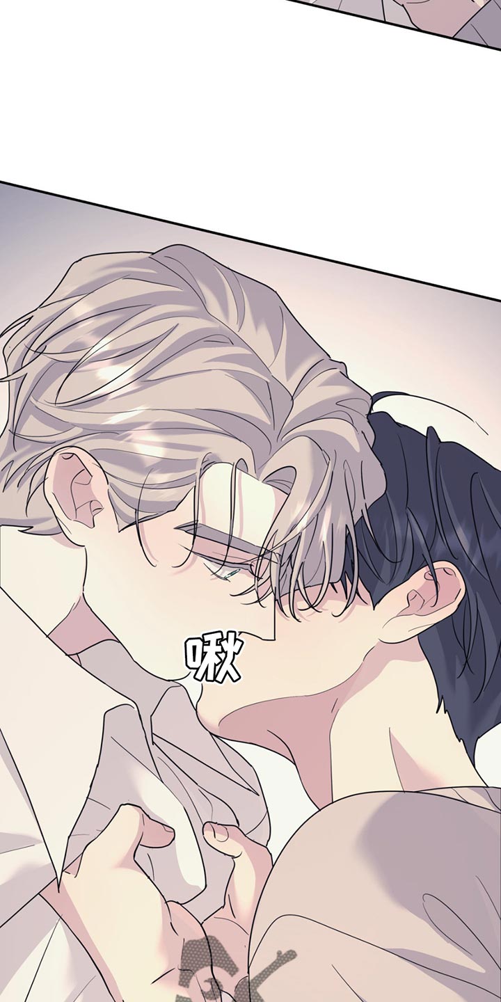 无根之树简历漫画,第133话1图