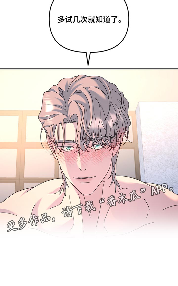 无根之树未增删免费下拉式阅读漫画,第143话1图