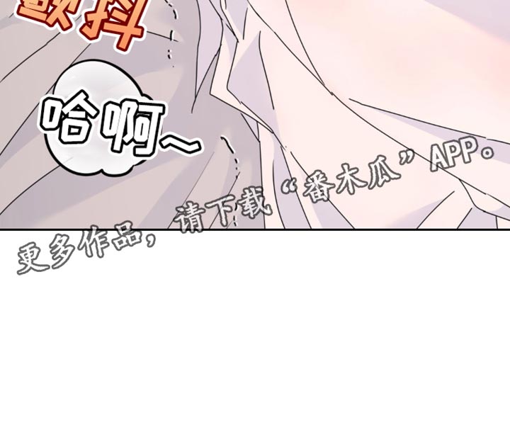无根之树简历漫画,第162话2图