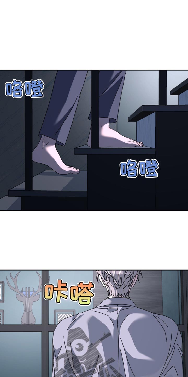 无根之树简历漫画,第162话2图