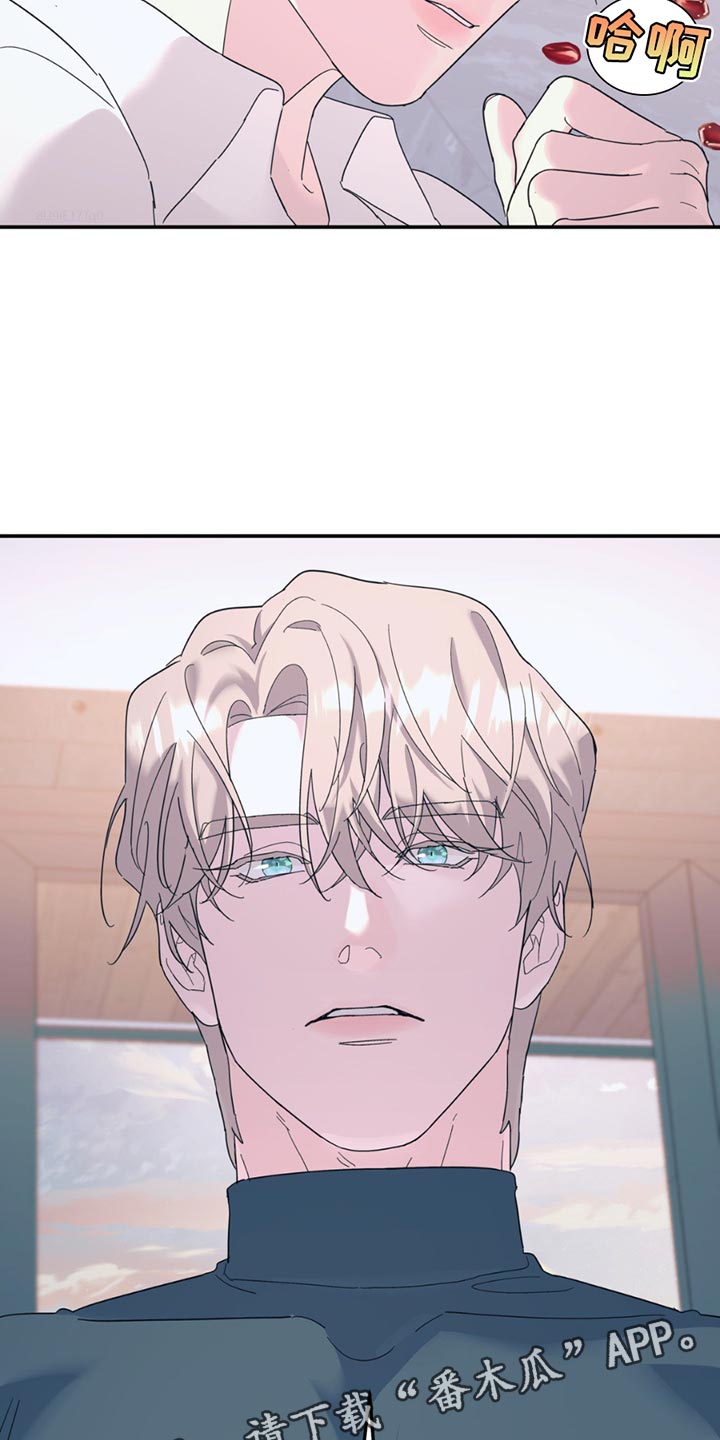 无根之树简历漫画,第114话2图