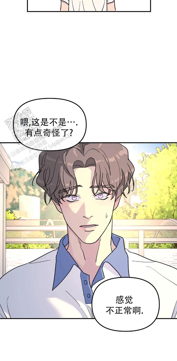 无根之树画涯漫画免费阅读漫画,第61话1图