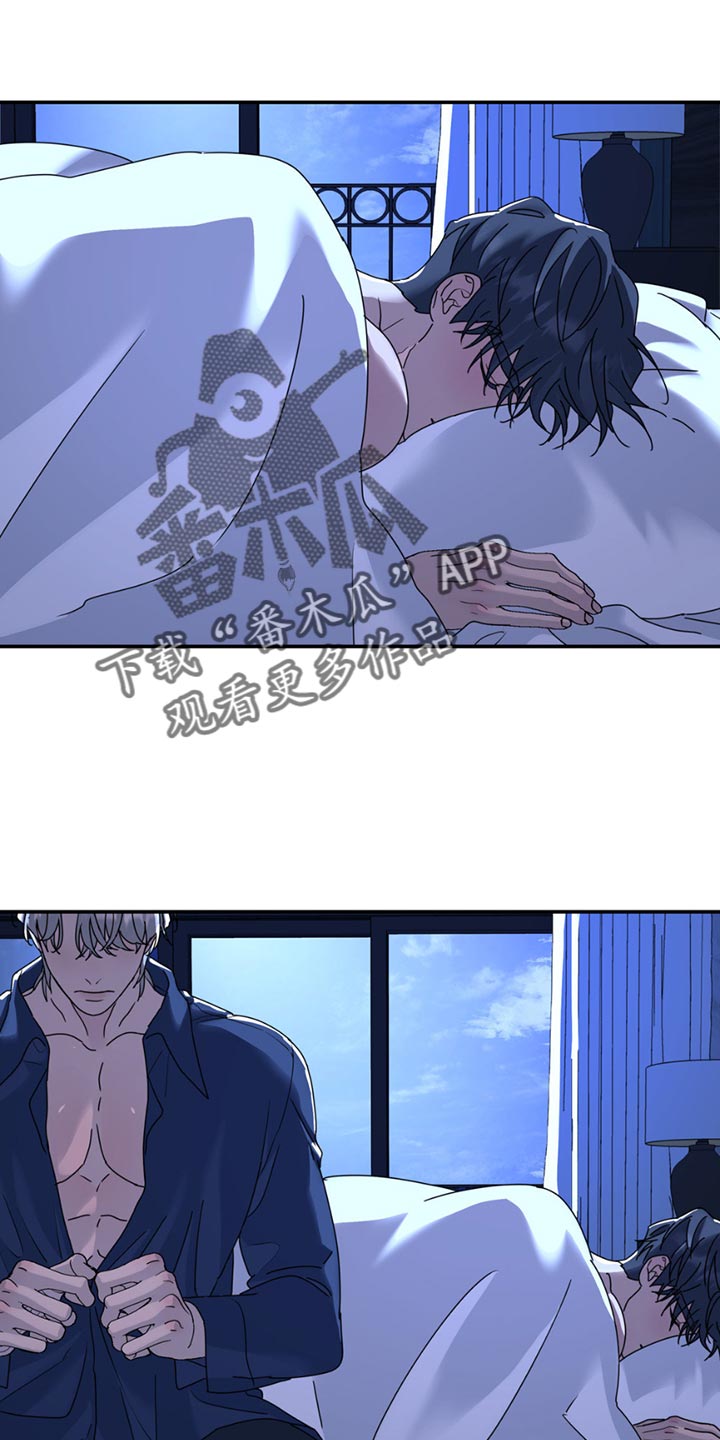 无根之树未增删54漫画,第144话1图