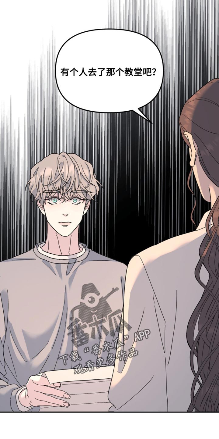无根之树1漫画免费下拉式无删减完整中文版漫画,第94话1图