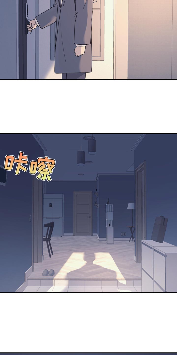 无根之树是be吗还是he漫画,第123话1图