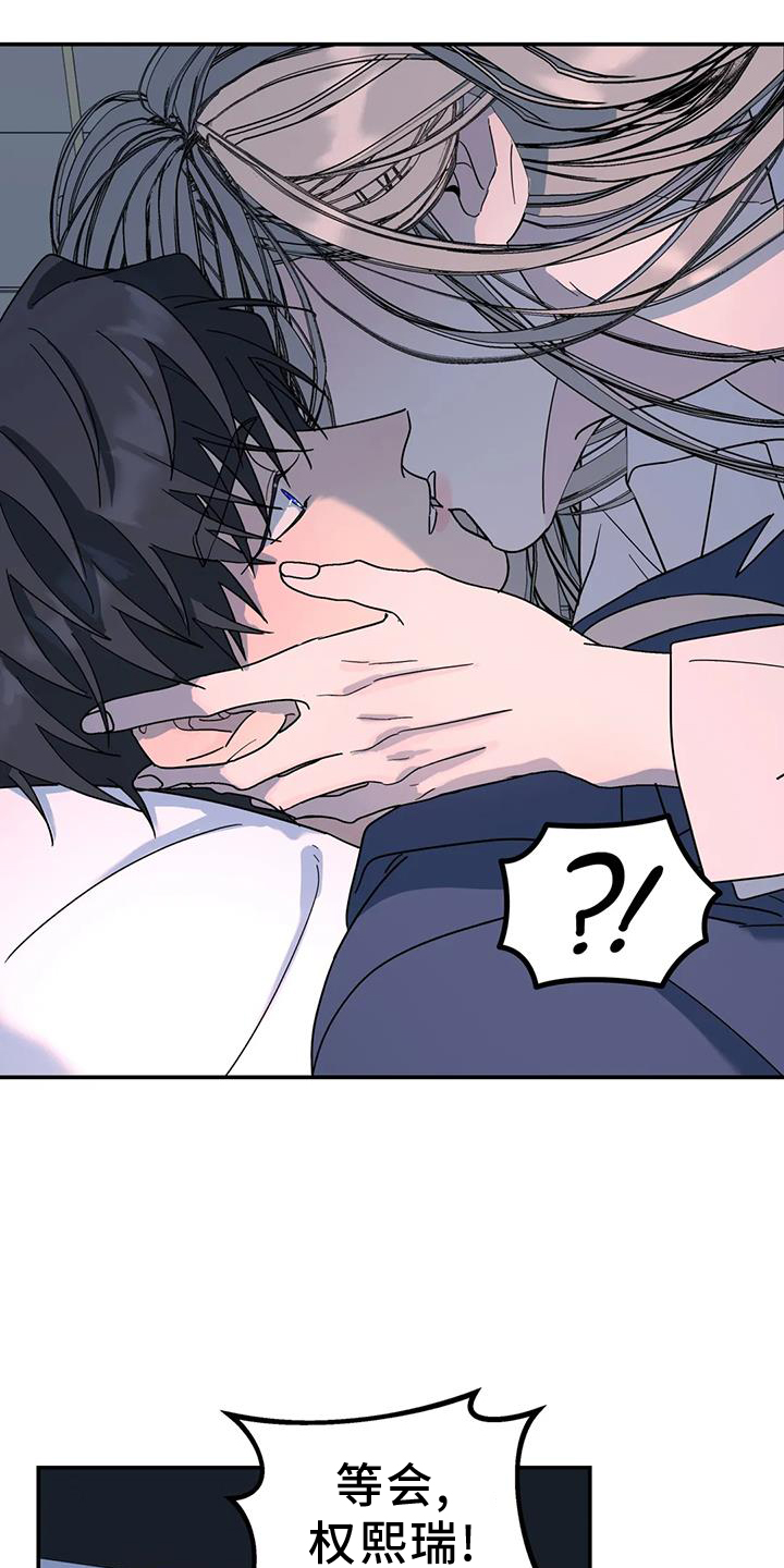 无根之树未增删免费下拉式阅读漫画,第73话1图