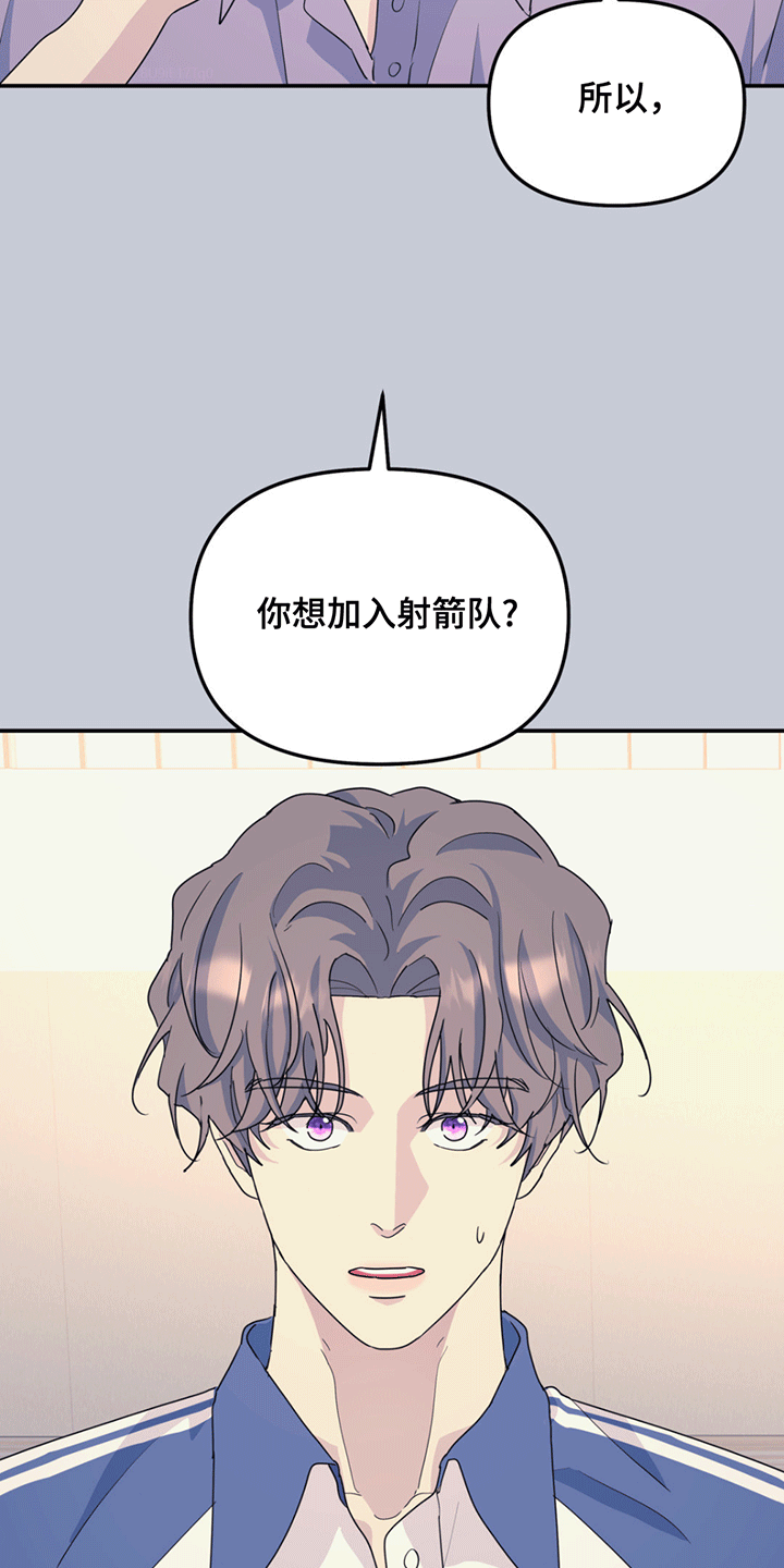 无根之树56话漫画,第125话1图