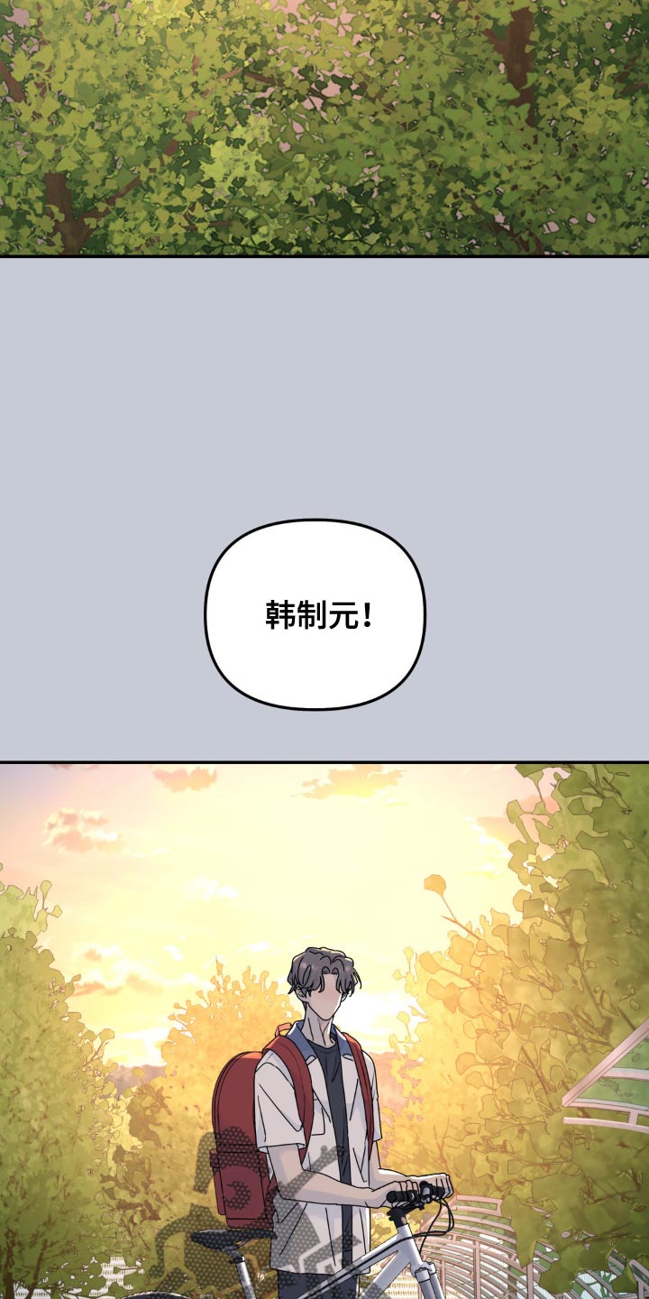 无根之树有第二季吗漫画,第160话1图