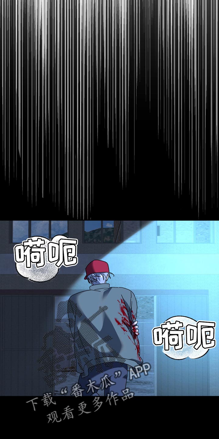 无根之树简历漫画,第144话2图